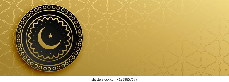 eid mubarak islamic banner or header design