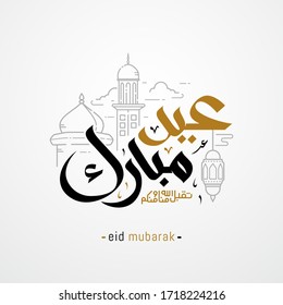 Eid mubarak with Islamic calligraphy, Eid al fitr the Arabic calligraphy means (Happy eid). Vector illustration
