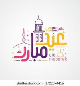 Eid mubarak with Islamic calligraphy, Eid al fitr the Arabic calligraphy means (Happy eid). Vector illustration