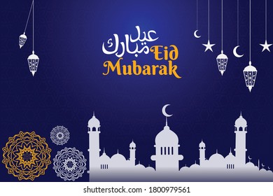 Eid mubarak with Islamic calligraphy, Eid al fitr the Arabic calligraphy means (Happy eid). Vector illustration