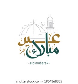 Eid mubarak with Islamic calligraphy, Eid al fitr the Arabic calligraphy means Happy eid. Vector illustration