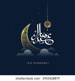 Eid Mubarak With Islamic Calligraphy, Eid Al Fitr The Arabic Calligraphy Means Happy Eid. Vector Illustration