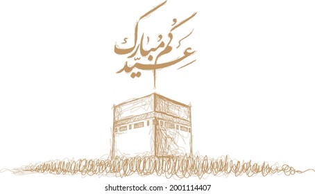 Eid mubarak with Islamic calligraphy, Eid al adha the Arabic calligraphy means (Happy eid). Vector illustration