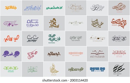 Eid mubarak with Islamic calligraphy, Eid al fitr the Arabic calligraphy means (Happy eid). Vector illustration