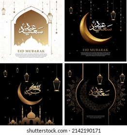 Eid mubarak with Islamic calligraphy, Eid al fitr the Arabic calligraphy means (Happy eid). Vector illustration
