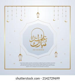 Eid Mubarak With Islamic Calligraphy, Eid Al Fitr The Arabic Calligraphy Means (Happy Eid). 