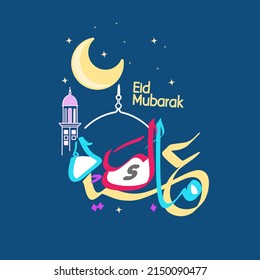 Eid mubarak with Islamic calligraphy, Eid al fitr the Arabic calligraphy means (Happy eid). Vector image