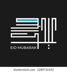 Eid Mubarak with Islamic calligraphy, Eid al fitr the Arabic calligraphy means (Happy eid). Vector illustration. Arabic Calligraphy Eid Mubarak