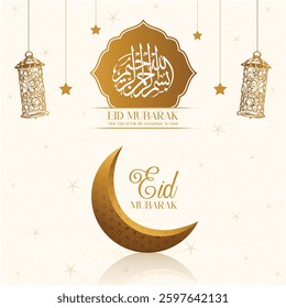 Eid mubarak with Islamic calligraphy, Eid al fitr the Arabic calligraphy means Happy eid. Vector illustration Decorative Eid Mubarak background with gold bokeh lights, Ramadan Kareem Mubarak