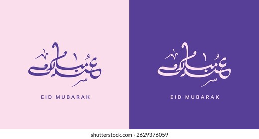 Eid mubarak with Islamic calligraphy, Eid al fitr the Arabic calligraphy means Happy eid. Vector illustration