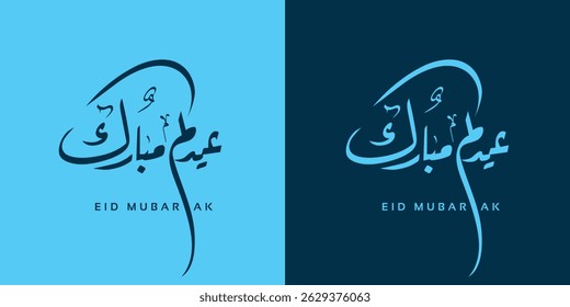 Eid mubarak mit islamischer Kalligraphie, Eid al fitr die arabische Kalligraphie bedeutet Happy eid. Vektorgrafik