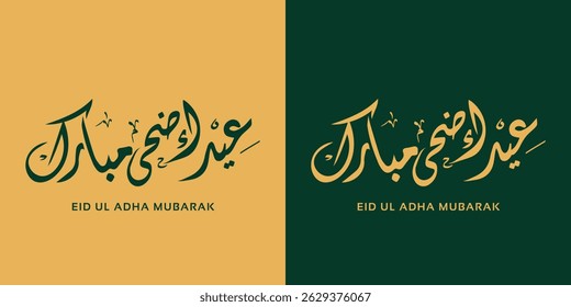 Eid mubarak mit islamischer Kalligraphie, Eid al fitr die arabische Kalligraphie bedeutet Happy eid. Vektorgrafik