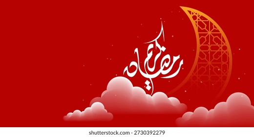 Eid mubarak con caligrafía islámica, Eid al fitr la caligrafía árabe significa Feliz eid. Ilustración vectorial