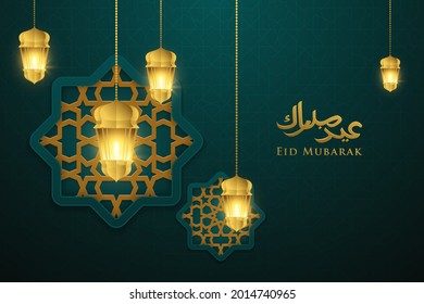 Eid Mubarak islamic calligraphy with gold hanging lantern on engraving geometric design. Arabic translation : Blessed Festival