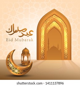 Eid Mubarak islamic calligraphy with golden moon and lantern on geometric background