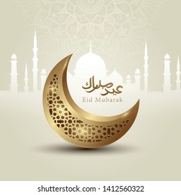 Eid Mubarak islamic calligraphy with golden moon and lantern on geometric background vector for greeting