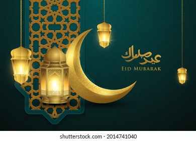 Eid Mubarak caligrafía islámica con fondo de diseño de grabado de linterna y luna creciente. Traducción al árabe: Blessed Festival