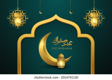 Eid Mubarak caligrafía islámica con fondo de diseño de grabado de linterna y luna creciente. Traducción al árabe: Blessed Festival