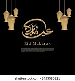 Eid Mubarak caligrafía islámica vektor