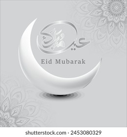 Eid Mubarak islamic calligraphy vektor