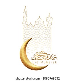 Eid Mubarak islamic crescent and mosque with arabic pattern vector illustration