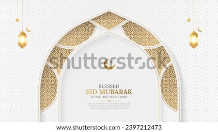 Eid Mubarak Islamic decorative arch background with Arabic pattern and lanterns