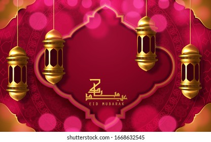Eid Mubarak islamic design, with arabic calligraphy and hanging ramadan lanterns . Vector illustration