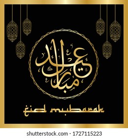 Diseño islámico de Eid Mubarak y caligrafía árabe