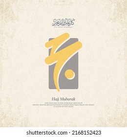 Eid Mubarak Islamic design in Arabic calligraphy translated "Eid Adha Mubarak- Hajj"
