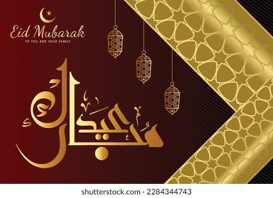 Eid Mubarak islamic design with arabic pattern and calligraphy vector illustration