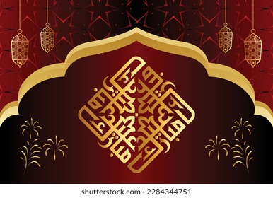 Eid Mubarak islamic design with arabic pattern and calligraphy vector illustration