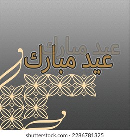 Eid Mubarak islamic design  and arabic calligraphy with black background.