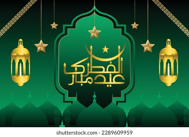 Eid Mubarak islamic design with arabic pattern and calligraphy