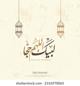 Eid Mubarak islamisches Design mit arabischer Kalligrafie übersetzt "Hajj Mabrour