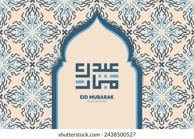 Eid Mubarak islamic design and arabic calligraphy