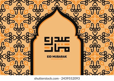 Eid Mubarak islamic design and arabic calligraphy