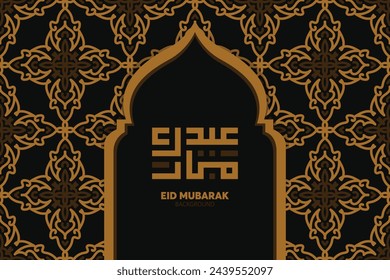 Eid Mubarak islamic design and arabic calligraphy