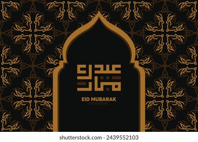 Eid Mubarak islamic design and arabic calligraphy