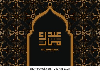 Diseño islámico de Eid Mubarak y caligrafía árabe