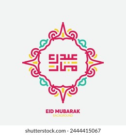 Eid Mubarak - Islamisches Design oder arabische Kalligrafie