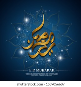 Eid Mubarak islamic design with calligraphy