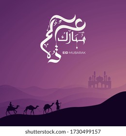 Eid Mubarak islamischen Design Konzepte. Arabische Kalligraphie: Happy Eid