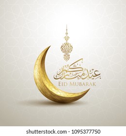 Eid Mubarak islamic design crescent moon and arabic calligraphy - Shutterstock ID 1095377750
