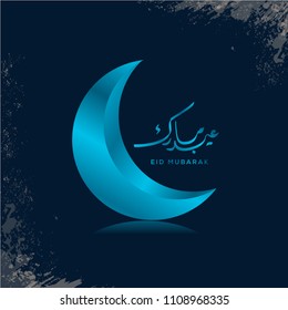 Eid Mubarak islamic design crescent moon with arabic calligraphy template design