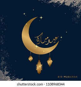 Eid Mubarak islamic design crescent moon with arabic calligraphy template design