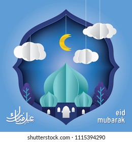 Eid Mubarak islamic design crescent moon, mosque and arabic calligraphy