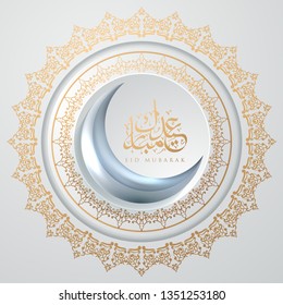 Eid Mubarak islamic design crescent moon and arabic calligraphy Eid Mubarak calligraphy with glossy golden lanterns and crescent elements