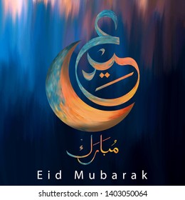 Eid Mubarak islamic design crescent moon and arabic calligraphy with abstract water color background