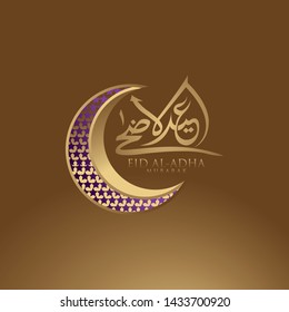 Eid Mubarak islamic design crescent moon, traditional lantern and arabic calligraphy, template islamic ornate greeting card vector for publication event. 5k