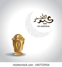 Eid Mubarak islamic design crescent moon and arabic calligraphy